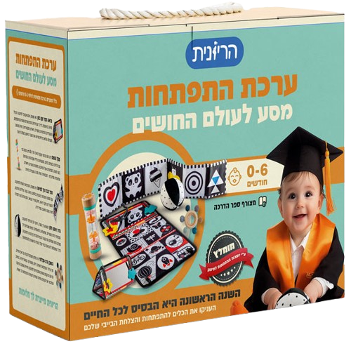 לינק אתר הריונית